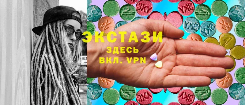 Ecstasy 250 мг  Городовиковск 