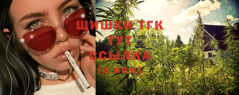 МАРИХУАНА SATIVA & INDICA  Городовиковск 